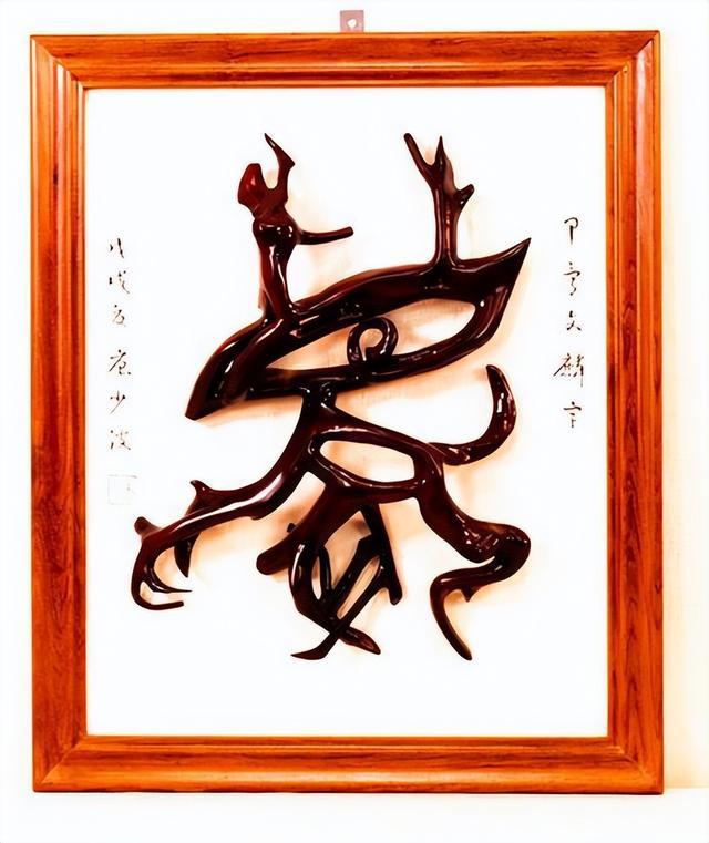 麒麟在自然界中有没有原型生物，究竟是什么？