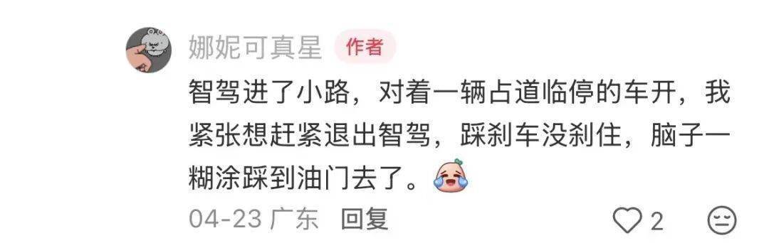 复盘首起比亚迪“无上限兜底”智驾事故理赔案