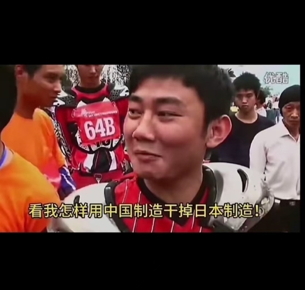 中国第一家！荣耀和张雪机车达成战略合作 网友：用2000块碎屏手机的张雪 不愁在手机上花钱了
