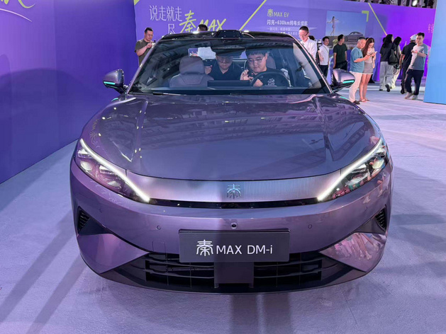 售价9.99-14.39万元 比亚迪秦MAX正式上市