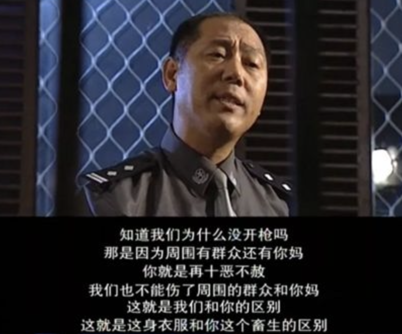 大曾如果用重庆话说这台词,气势上至少打个对折。(图/《重案六组》)
