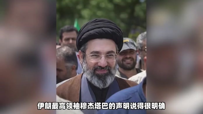 伊朗暗杀名单公布！特朗普、内塔尼亚胡、梅洛尼、马克龙全上榜