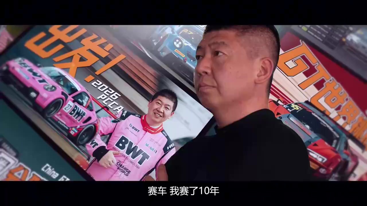 赛道是我的战场，问界M9是我的归处