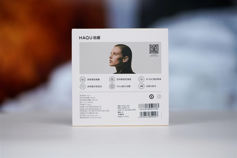 299 元卷出天际！哈趣 Ace1 耳机评测：自带 AI 翻译与会议纪要 它真能平替千元旗舰