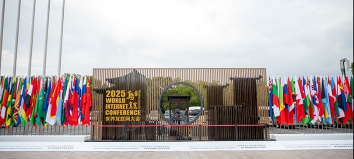 共赴乌镇数智之约,共绘开源开放新图景