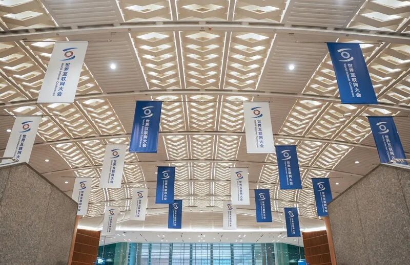 香江畔，绽放数智之光——写在2026年世界互联网大会亚太峰会开幕之际