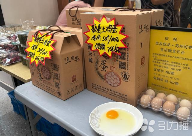 店内清一色的“苏州籍”地道好物。