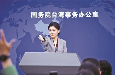 昨日SN3858粉色水蜜桃，国务院台湾事务办公室举行例行新闻发布会。国台办发言人张晗邀请记者提问