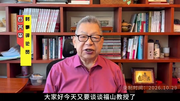 每周石评丨福山教授终于承认错误了