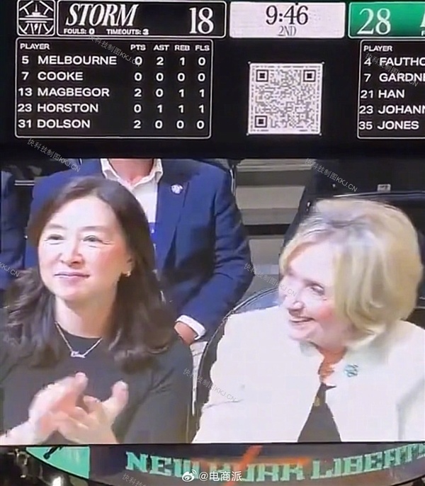 蔡崇信前妻离婚后首次公开亮相 与美国前国务卿希拉里同框观战篮球赛
