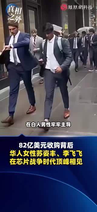 82亿美元，苏姿丰收购李飞飞的World Labs 芯片女王与AI教母顶峰联手。从ImageNet到空间智能，李飞飞带着团队加入AMD，让AI从数字世界走向物理世界。#苏姿丰 #李飞飞 #AMD