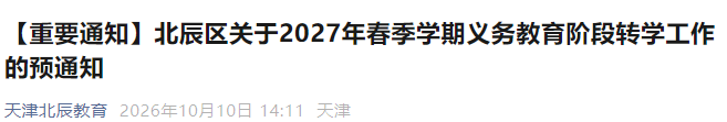 1791614847469.png