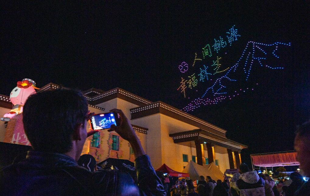林芝第二十三届桃花旅游文化节开幕式上的无人机表演。新华社记者 丁增尼达 摄