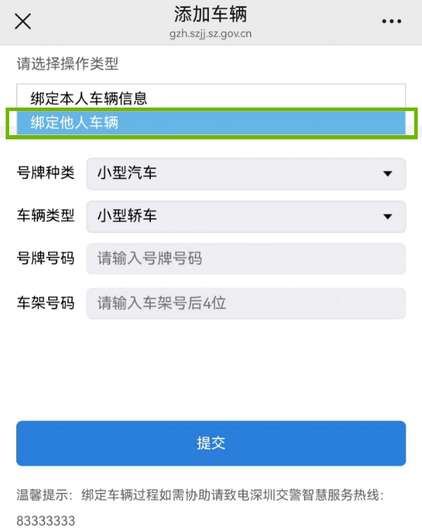 ScreenShot_2026-10-15_115811_010_副本.png