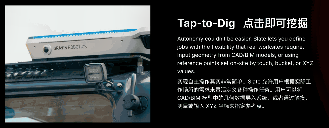 孙正义砸13.5亿,投了一家建筑机器人公司