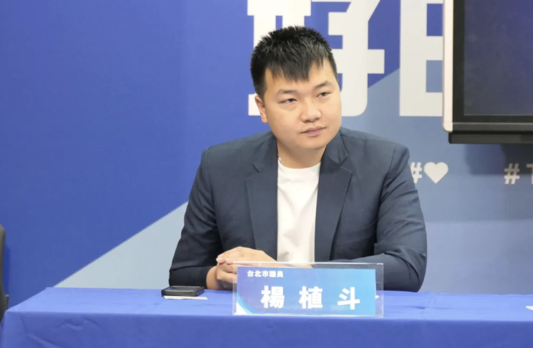 图源:台媒