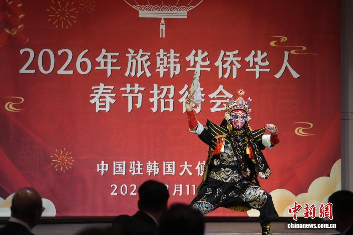 当地时间2月11日晚,中国驻韩国大使馆举办“2026年旅韩华侨华人春节招待会”。图为活动现场上演川剧变脸节目。 中新社记者 刘旭 摄