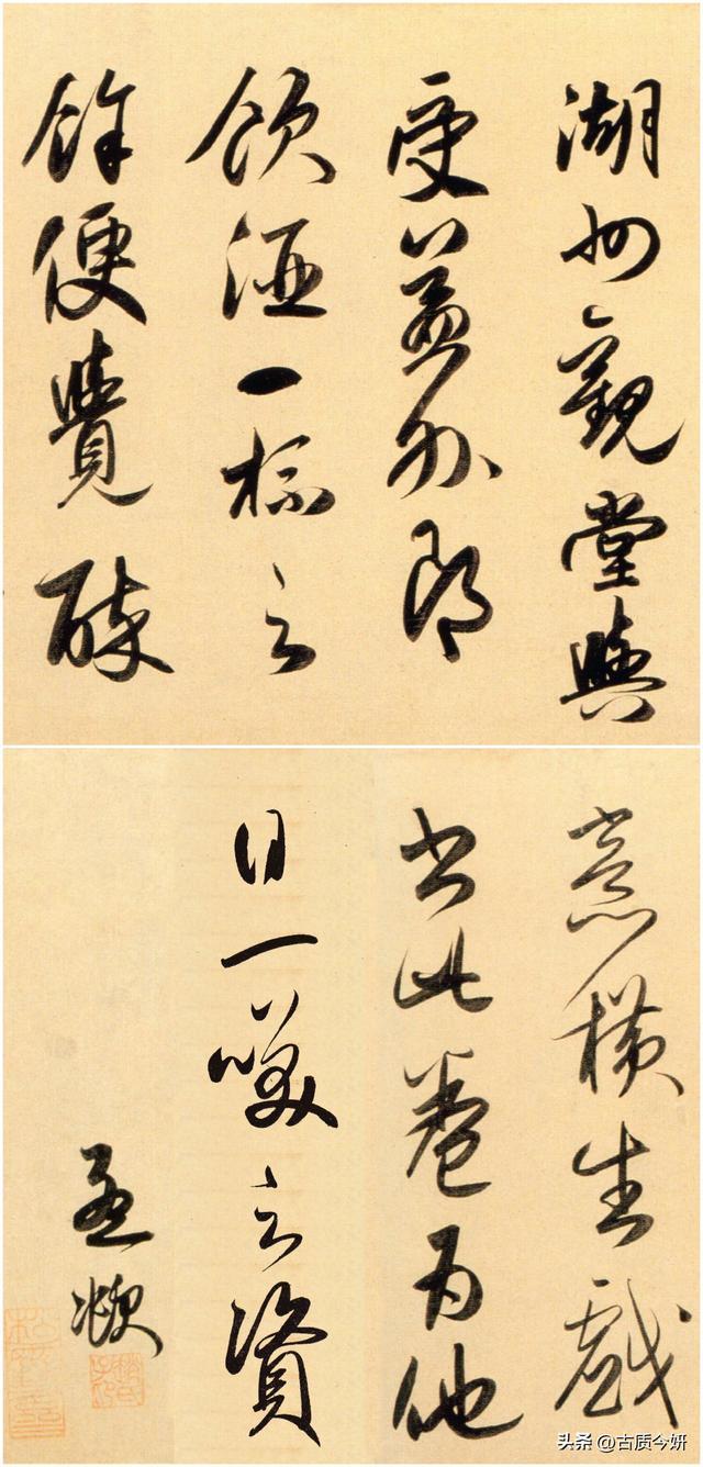 “湖州不雅堂与受益外郎饮酒一杯之余，便觉醉态横生。戏书此卷，为他日一笑之资。”