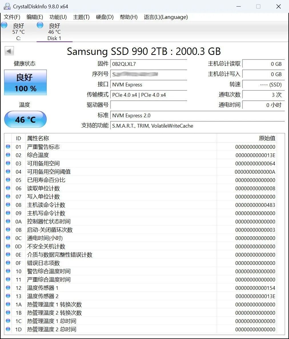 三星990固态硬盘评测 低功耗不发烫 PCIe4.0高效能之作