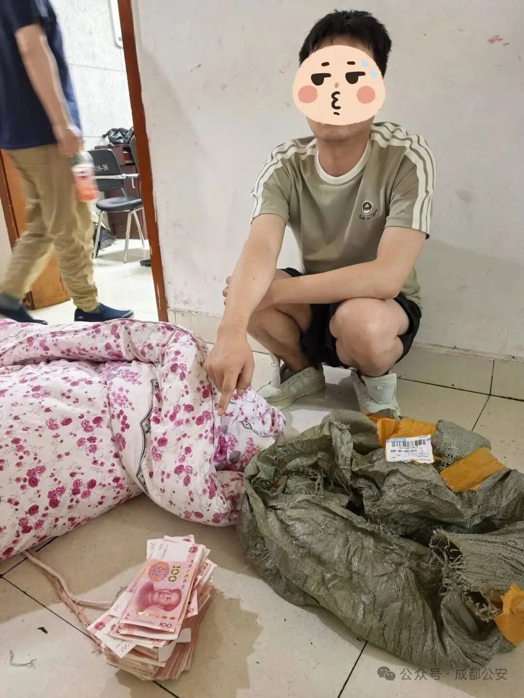 快递包裹内竟是诈骗赃款 成都武侯公安抓获“取现车手”(图源成都武侯公安)