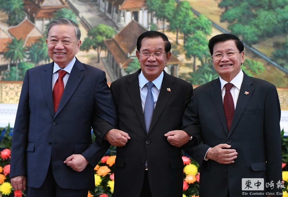 柬埔寨人民党主席洪森、越共中央总书记苏林，以及老挝人民革命党中央总书记通伦手挽手同框