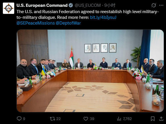 美国欧洲司令部推文截图