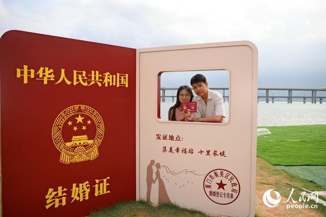 新人们在户外草坪打卡点留下合影。人民网记者 陈博摄