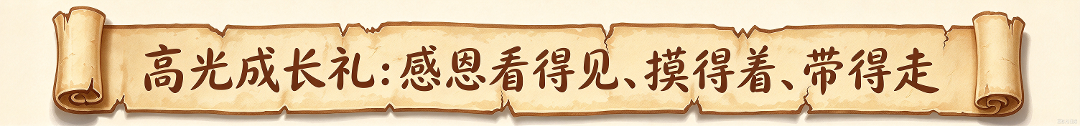 整体评价(含错别字问题) (6)(1).png
