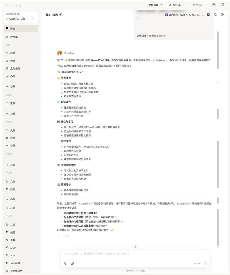 96GB显存开动230B大模子！七彩虹灵创K16札记本评测：160W性能开释 AMD锐龙AI Max+ 395加握万能移动AI使命站