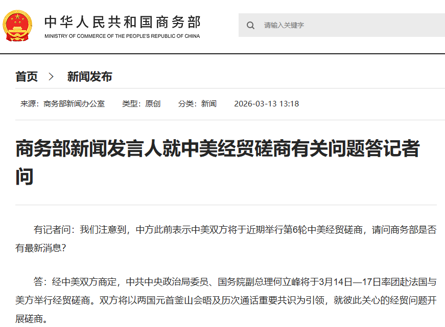 网站截图