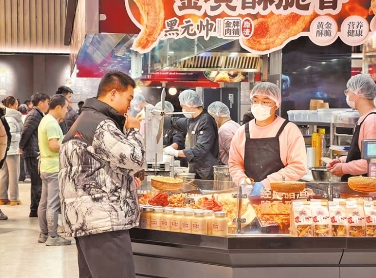 经济 消费 胖东来_20260105075126.jpg