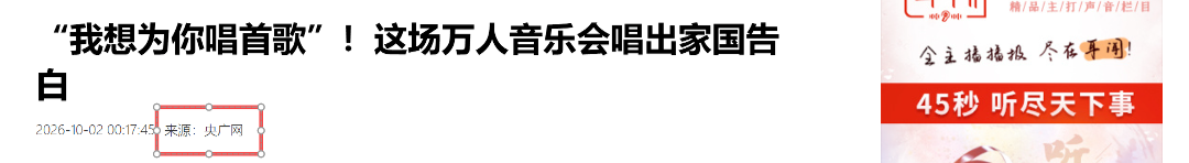 ScreenShot_2026-10-03_070618_286.png