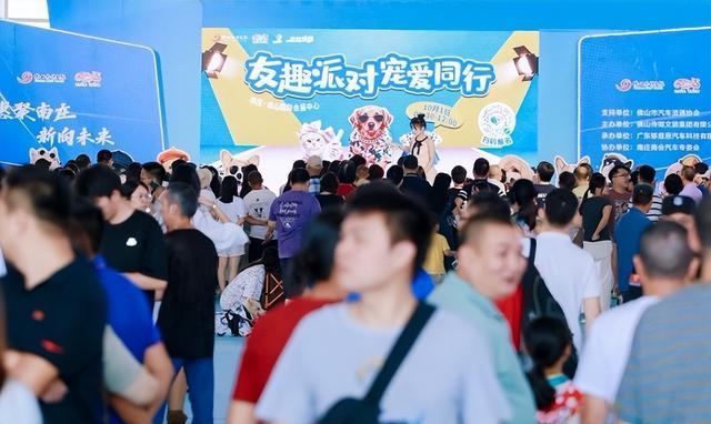 舞台萌宠秀