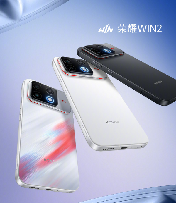 荣耀WIN2