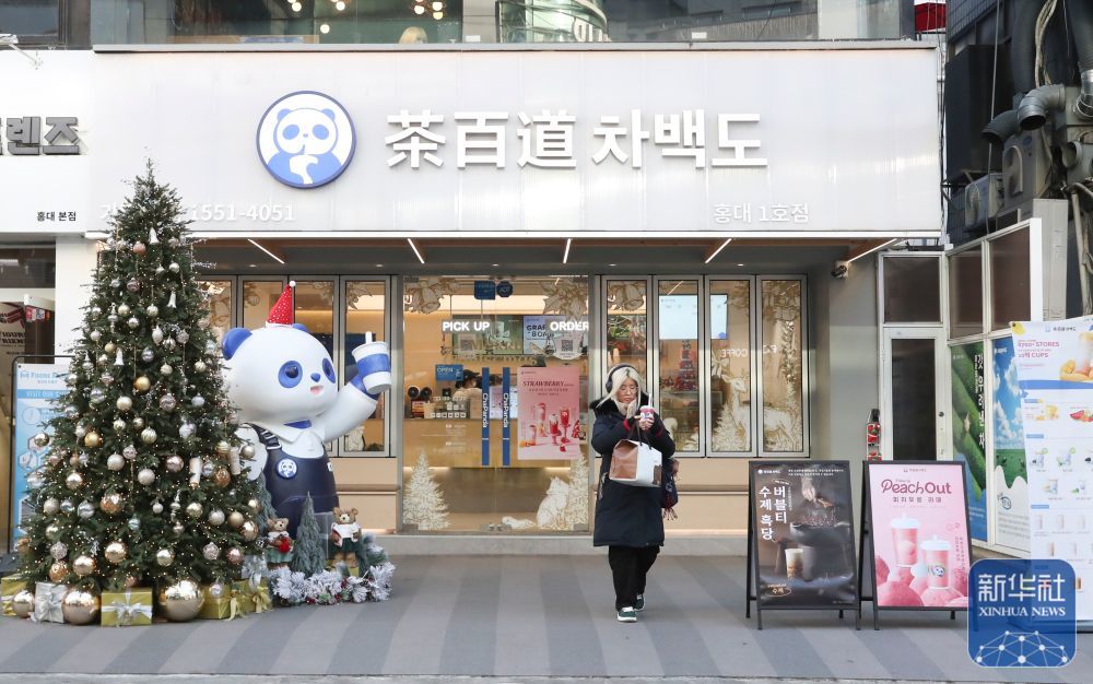 ↑这是2026年1月2日在韩国首尔拍摄的中国品牌茶饮门店。