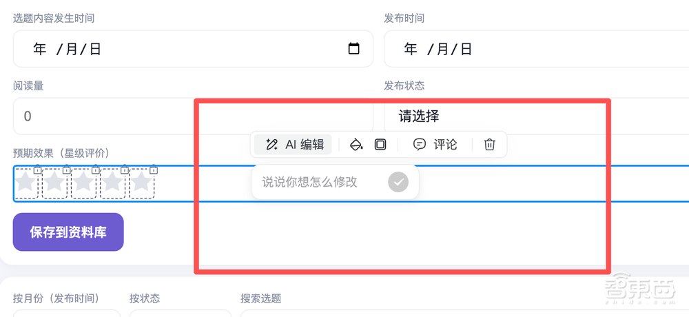 WorkBuddy重磅升级：改网页像改在线文档，一手实测