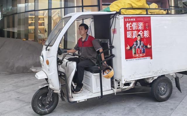 灵活就业群体。