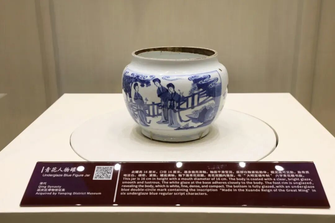 上新！延庆24小时博物馆这些瓷器“C位出道”~