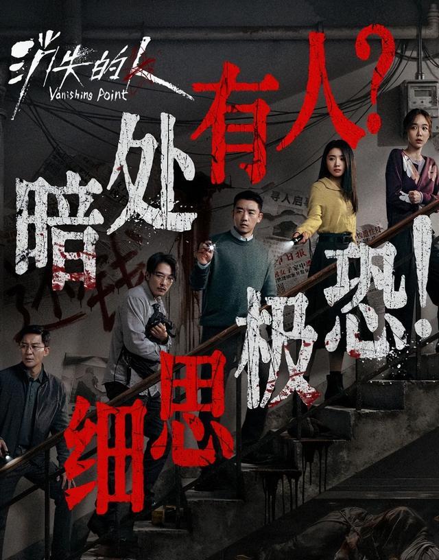 消失的人（原著：海葵）