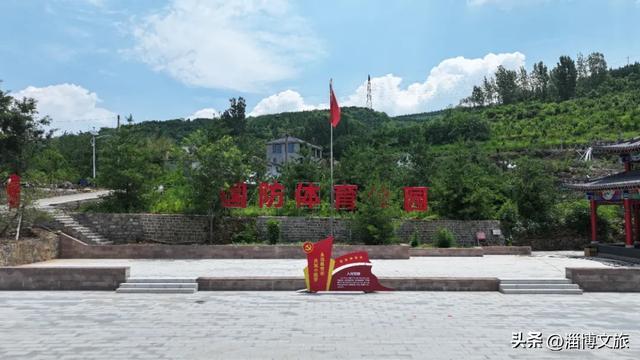 流水国防体育公园
