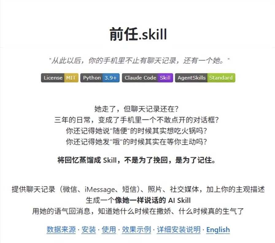 永生,会成为有钱人的特权吗?