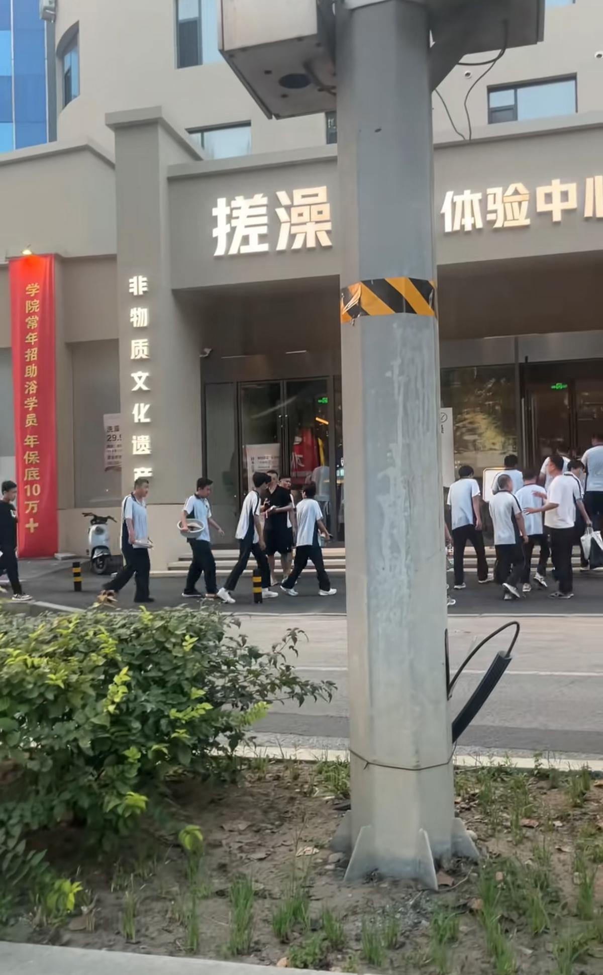 沈阳技师学院太阳谷产教融合实训基地搓澡实训体验中心（视频截图）