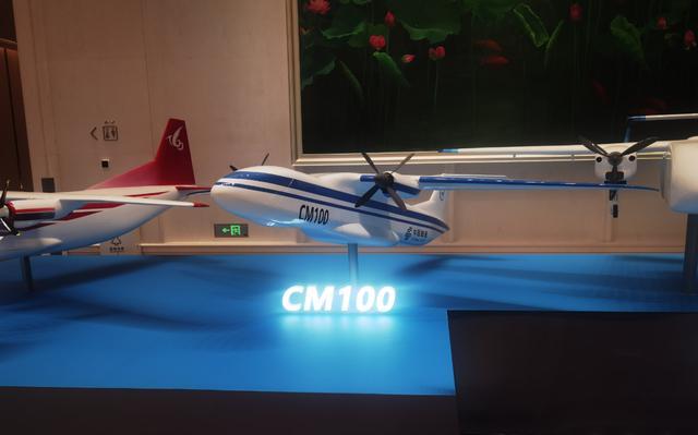 【CM100无人运输机】