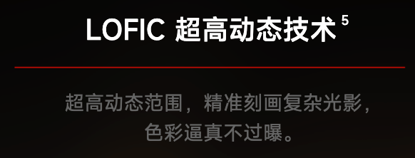 手机厂商搞了个新技术 说是能让你的照片不会过曝?