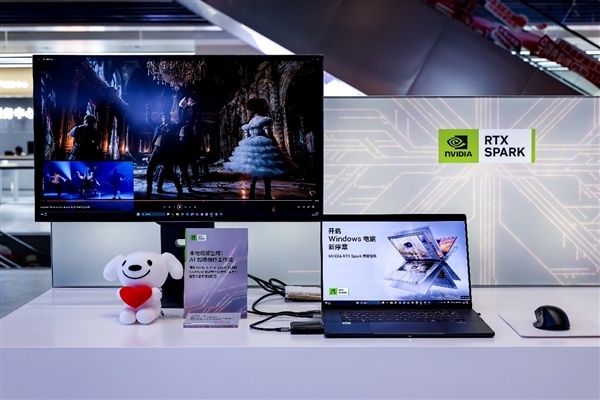 英伟达RTX Spark PC首销火爆:开启Windows PC新序章