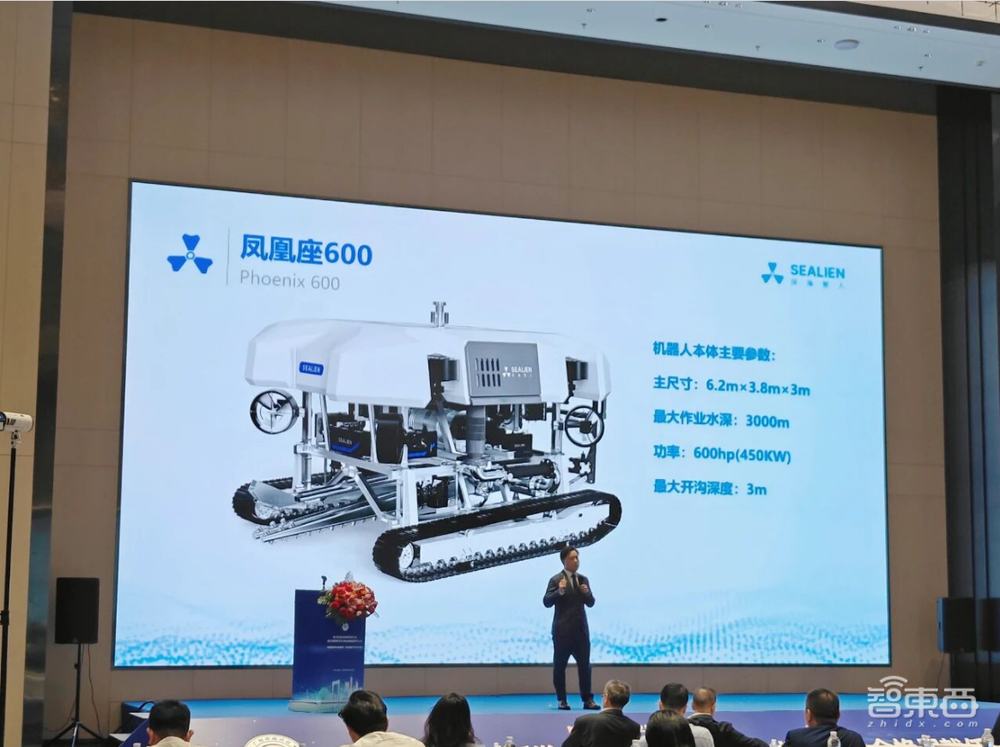 比亚迪投的深海机器人公司，融了5亿