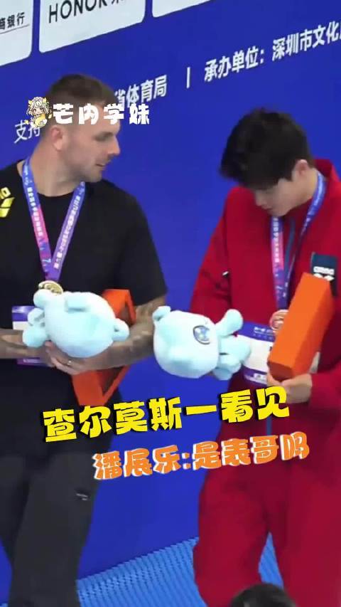 当今唯有有潘展乐的地点隔邻必会有一位npc：查尔莫斯博亚体育app