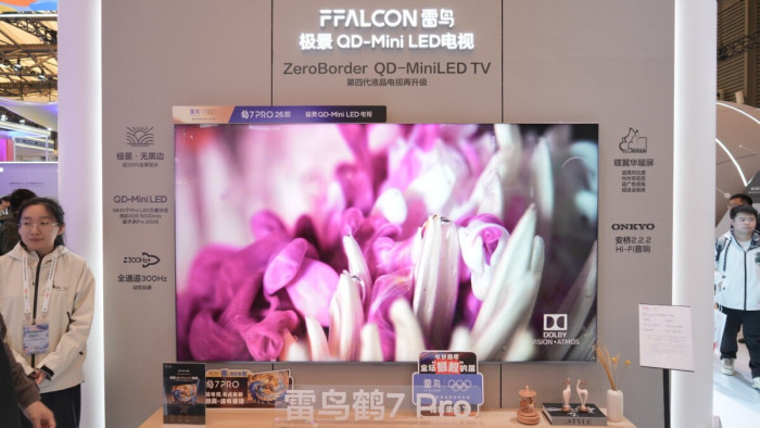 从单品极致到场景共生:AWE 2026看雷鸟如何以全产业链推动旗舰体验普及