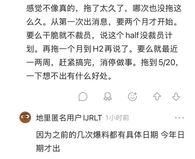 图源一亩三分地APP 版权属于原作者