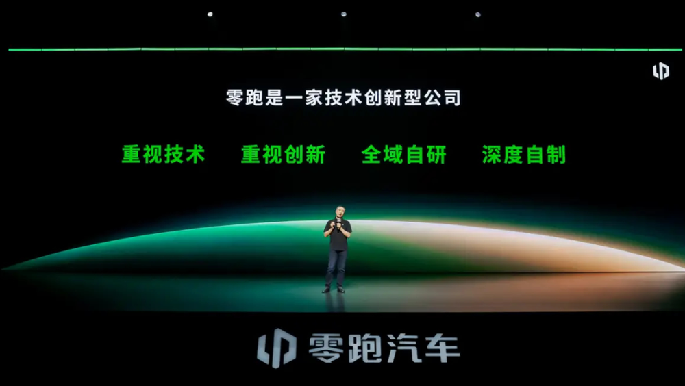 零跑汽车朱江明;图源:零跑微博